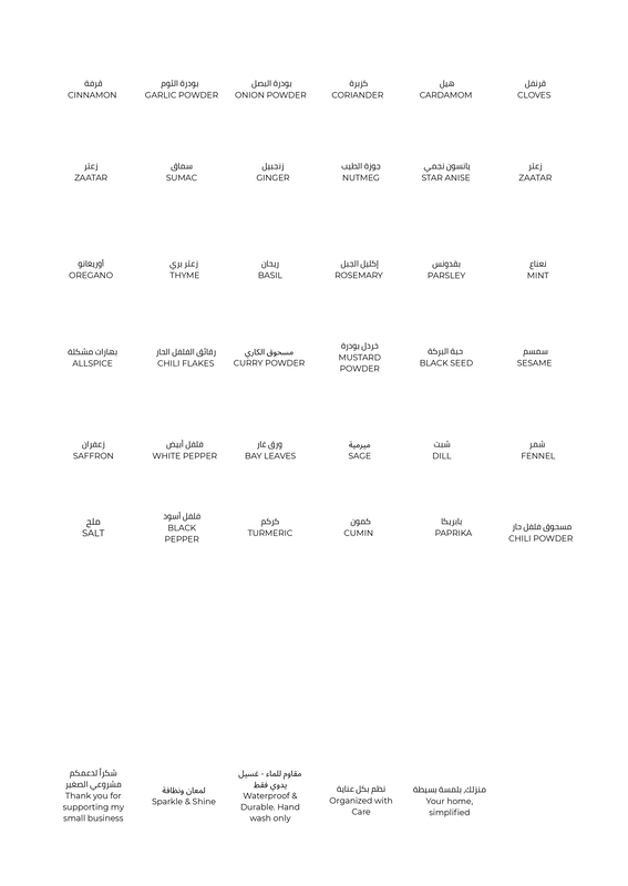 Bilingual  Labels, 144+ Waterproof Minimalist Decals for Kitchen,  Laundry, English,Arabic