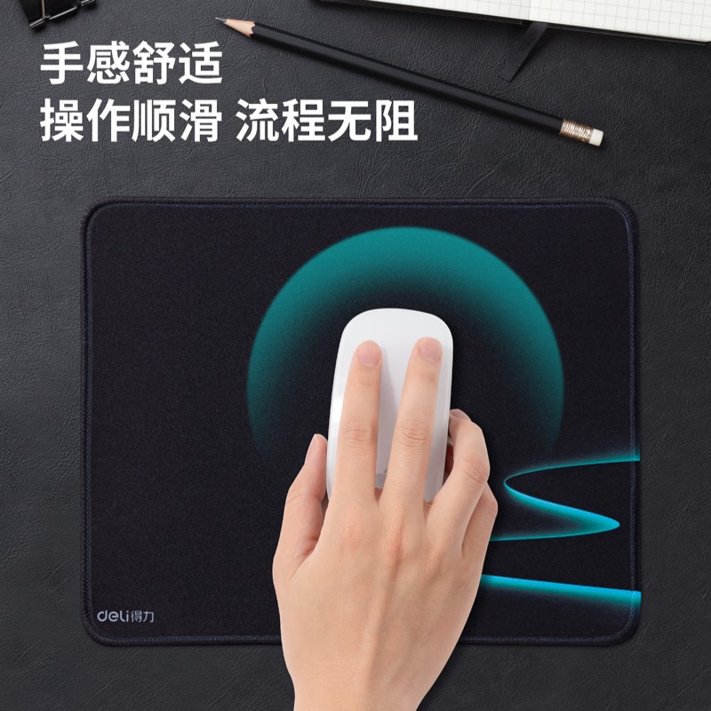 DELI LN103 MOUSE PAD ANTI-SLIP - 25x20cm