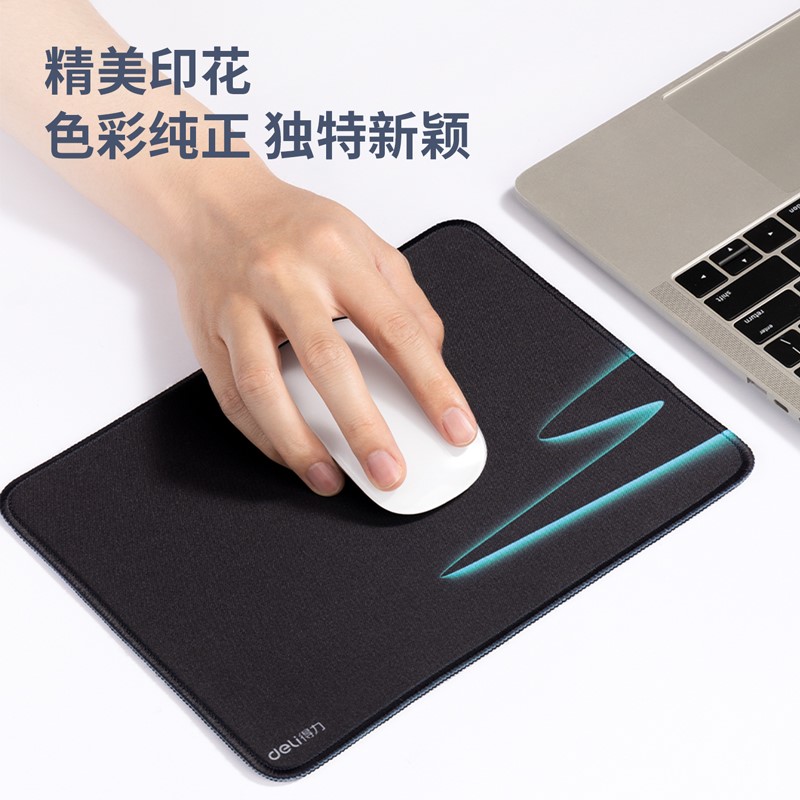 DELI LN103 MOUSE PAD ANTI-SLIP - 25x20cm
