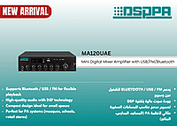 MA120UAE -120W-1 Zone