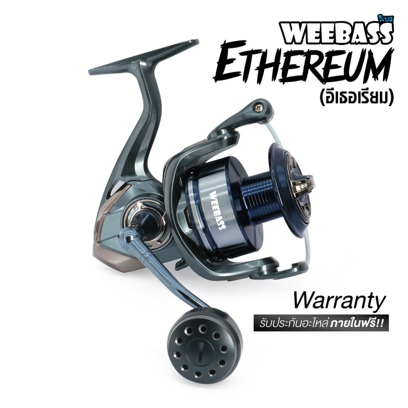 WEEBASS รอก - รุ่น ETHEREUM WEEBASS รอก - รุ่น ETHEREUM