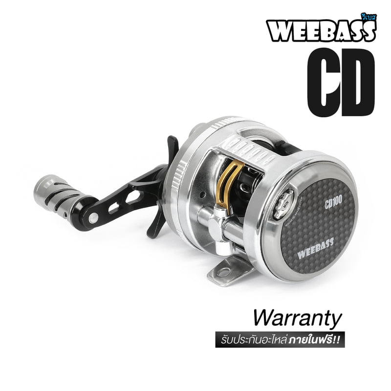 WEEBASS รอก - รุ่น CD WEEBASS รอก - รุ่น CD