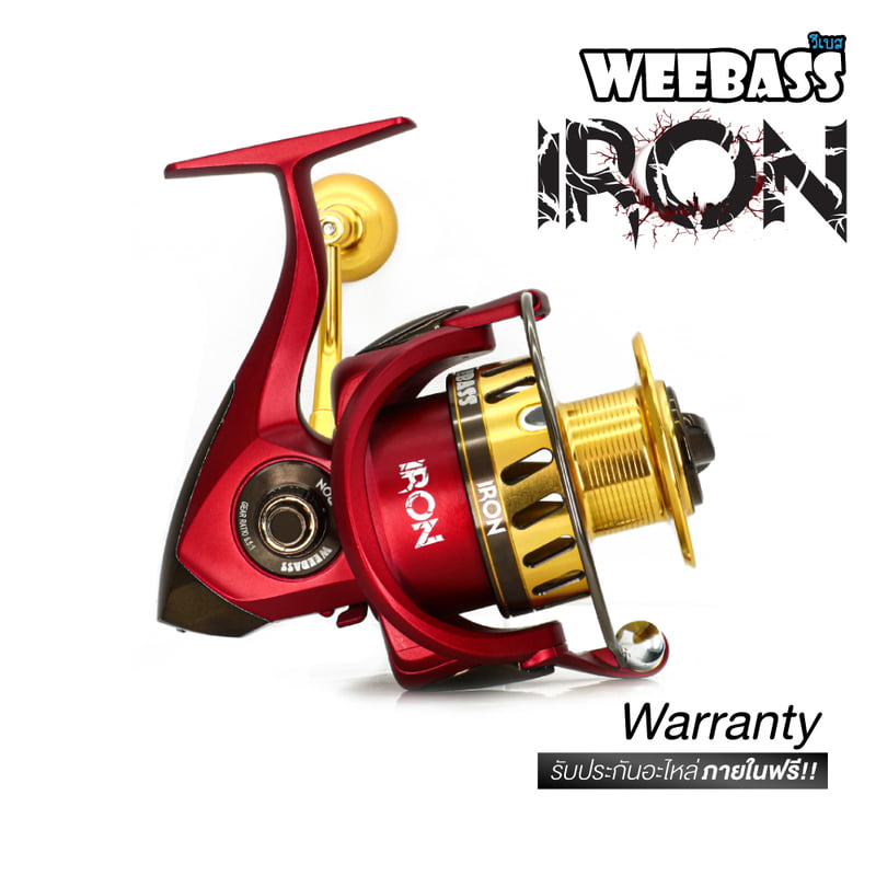 WEEBASS รอก - รุ่น IRON WEEBASS รอก - รุ่น IRON