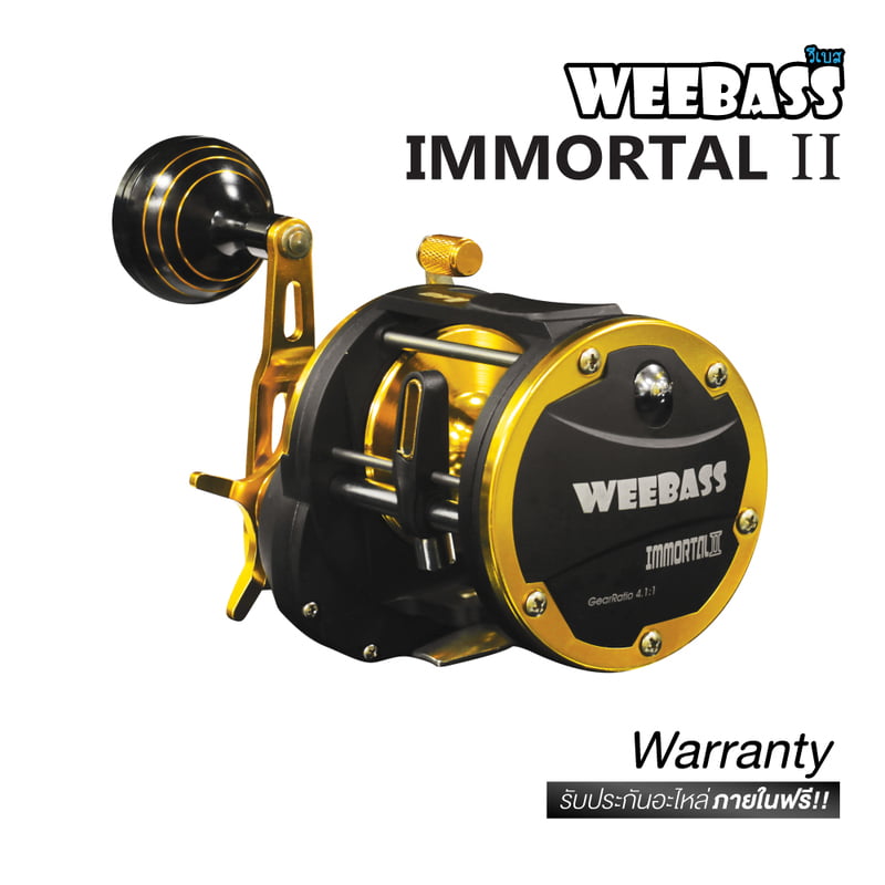 WEEBASS รอก - รุ่น IMMORTAL II WEEBASS รอก - รุ่น IMMORTAL II
