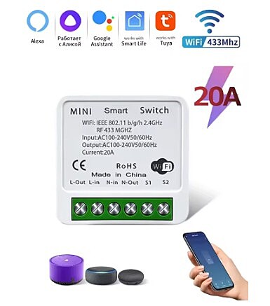 Tuya Smart Switch 20A SMART HOME SWITCH