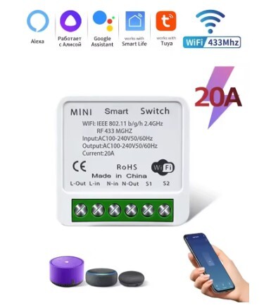 Tuya Smart Switch 20A SMART HOME SWITCH