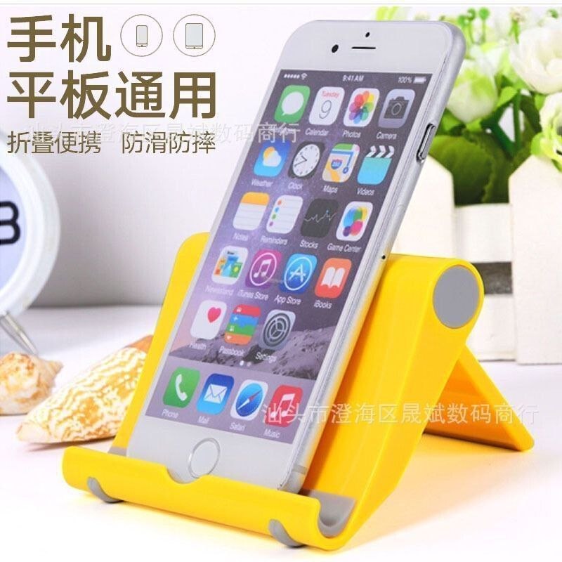 MULTI ANGLE PHONE STAND