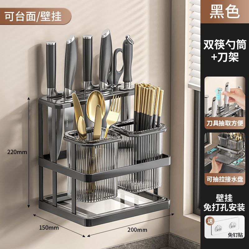MULTIPURPOSE KITCHEN STORAGE FOR KNIVES,CUTLERIS & UTENSILS WITH DTRAINING TRAY