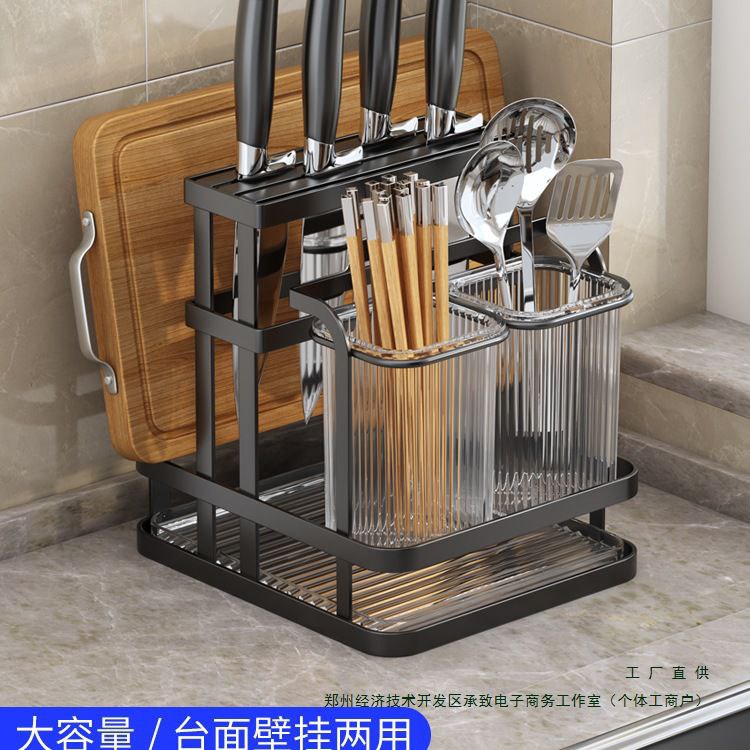 MULTIPURPOSE KITCHEN STORAGE FOR KNIVES,CUTLERIS & UTENSILS WITH DTRAINING TRAY