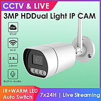 3MP Wireless Bullet IP Camera with Dual Light, H.265, Built-in Audio, RTMP Streaming to YouTube, Facebook, Hikvision Compatible, IP66 Outdoor Surveillance