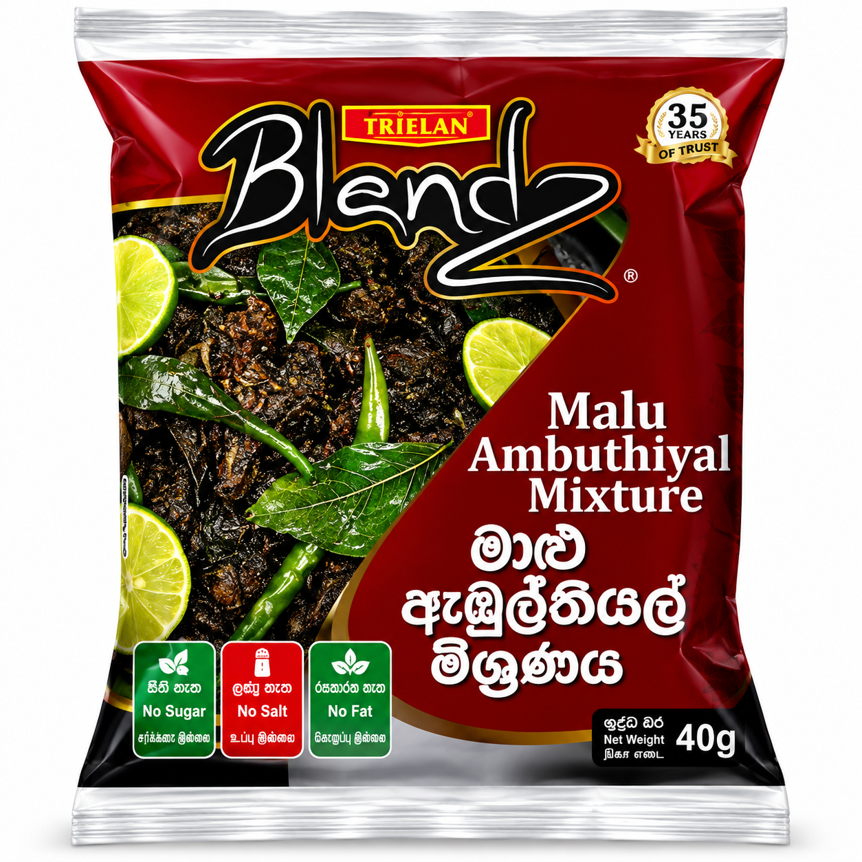 Freelan Malu Ambul Thiyal - 40g