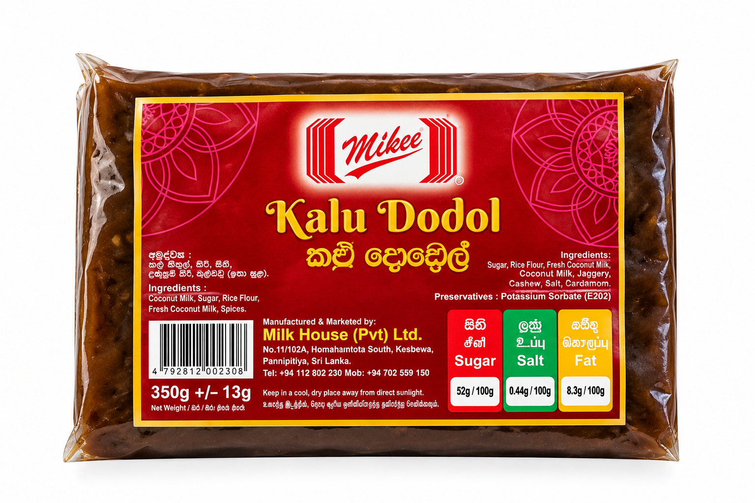 Milkee Kalu Dodol - 350g