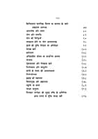 Mukti Aur Uske Upay (Hindi) (Paperback) Mukti Aur Uske Upay (Hindi) (Paperback)