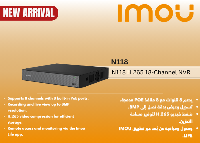 NVR-N118-8P-8A0E-P-imou