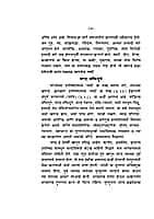 Narada Bhakti Sutra (MTH) (Hindi) Narada Bhakti Sutra (MTH) (Hindi)