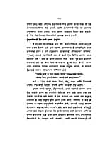 Narada Bhakti Sutra (MTH) (Hindi) Narada Bhakti Sutra (MTH) (Hindi)