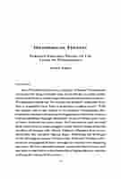 Netaji Subhash – A Life Illumined by the Light of Swami Vivekananda (Vol 2) (Deluxe) Netaji Subhash – A Life Illumined by the Light of Swami Vivekananda (Vol 2) (Deluxe)