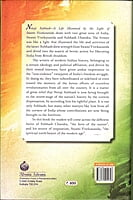 Netaji Subhash – A Life Illumined by the Light of Swami Vivekananda (Vol 2) (Deluxe) Netaji Subhash – A Life Illumined by the Light of Swami Vivekananda (Vol 2) (Deluxe)