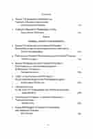 Netaji Subhash – A Life Illumined by the Light of Swami Vivekananda (Vol 2) (Deluxe) Netaji Subhash – A Life Illumined by the Light of Swami Vivekananda (Vol 2) (Deluxe)