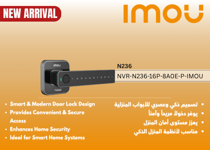 Cubo2 Smart Home Door Lock