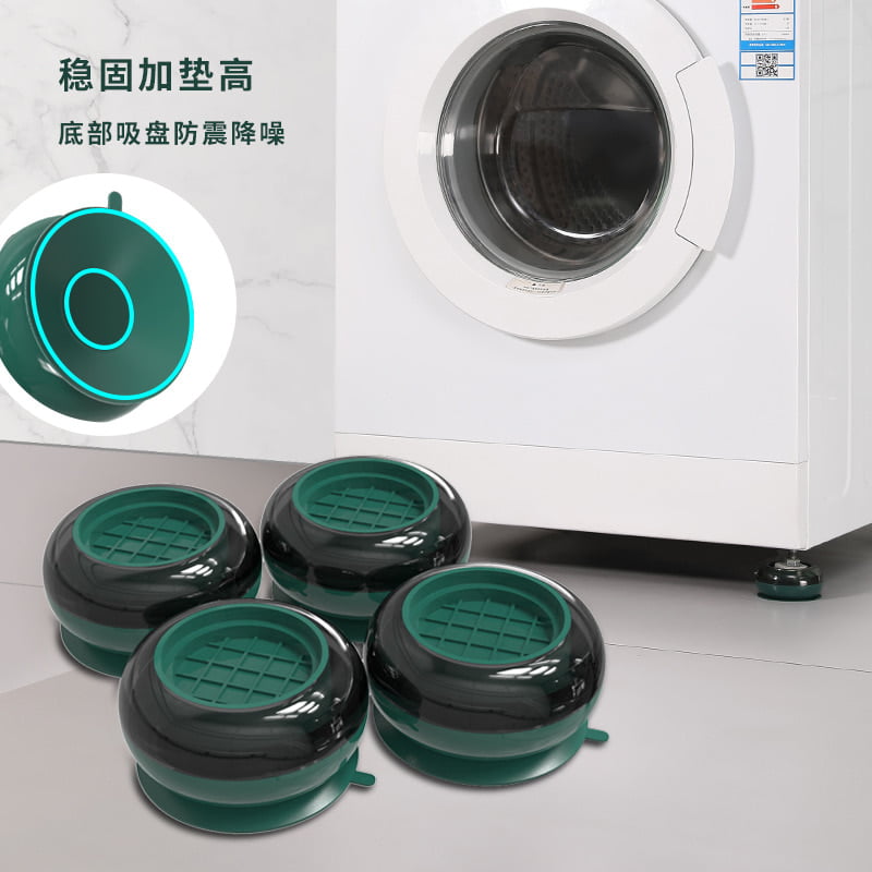 FRIDGE WASHING MACHINE LOAD BEARING SHOCK-PROOF FOOT PAD - 4 PIECES
