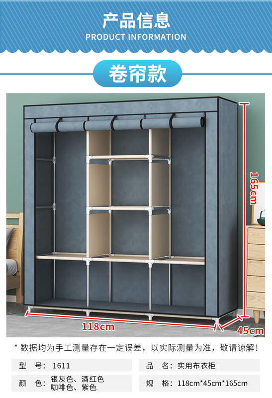 MULTI COMPARTMENTS WARDROBE