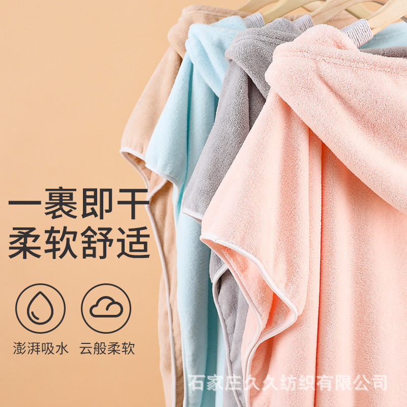 ADULT HOODED WEARABLE TOWEL - FREE SIZE.