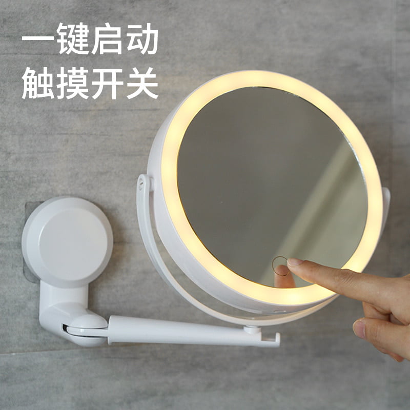 SELF ADHESIVE WALL DOUBLE SIDED LED LIGHTED MIRROR