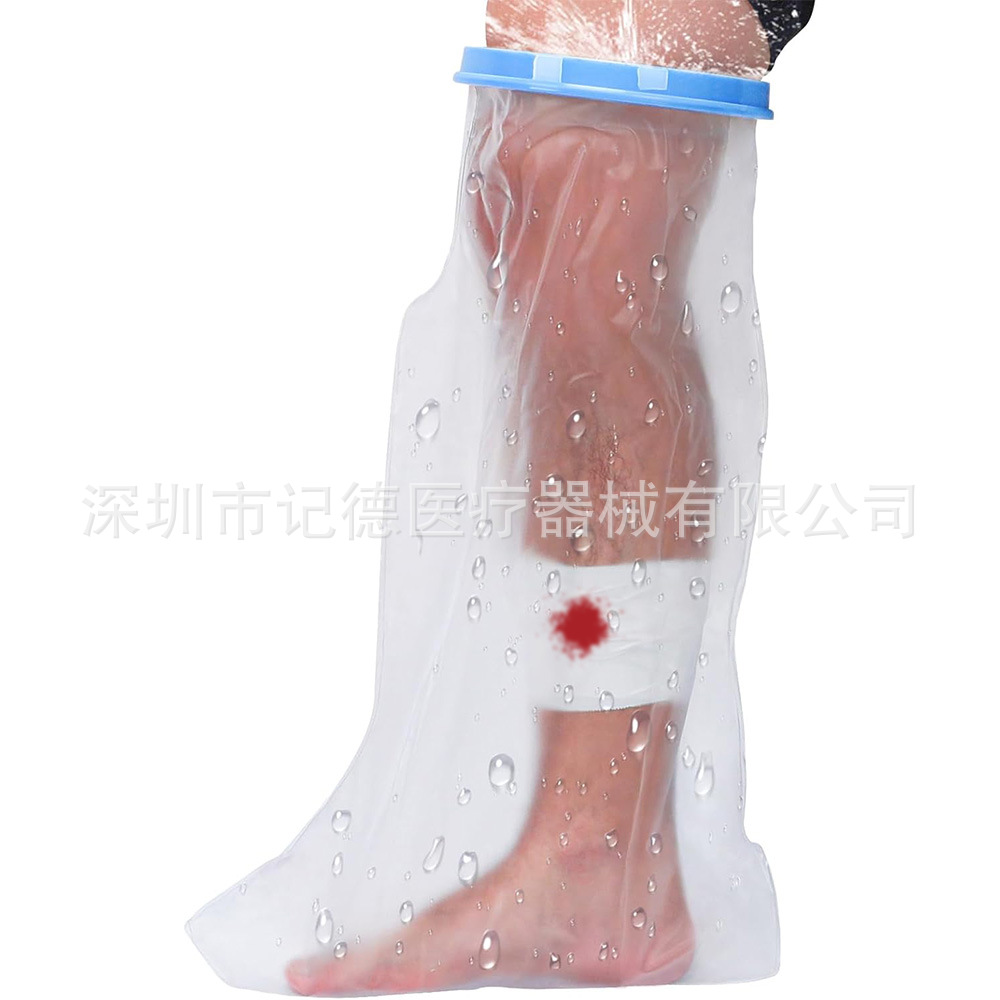 WATERPROOF CAST / BANDAGE PROTECTOR  TO PROTECT SURGERY SITES , WOUND & POP CAST