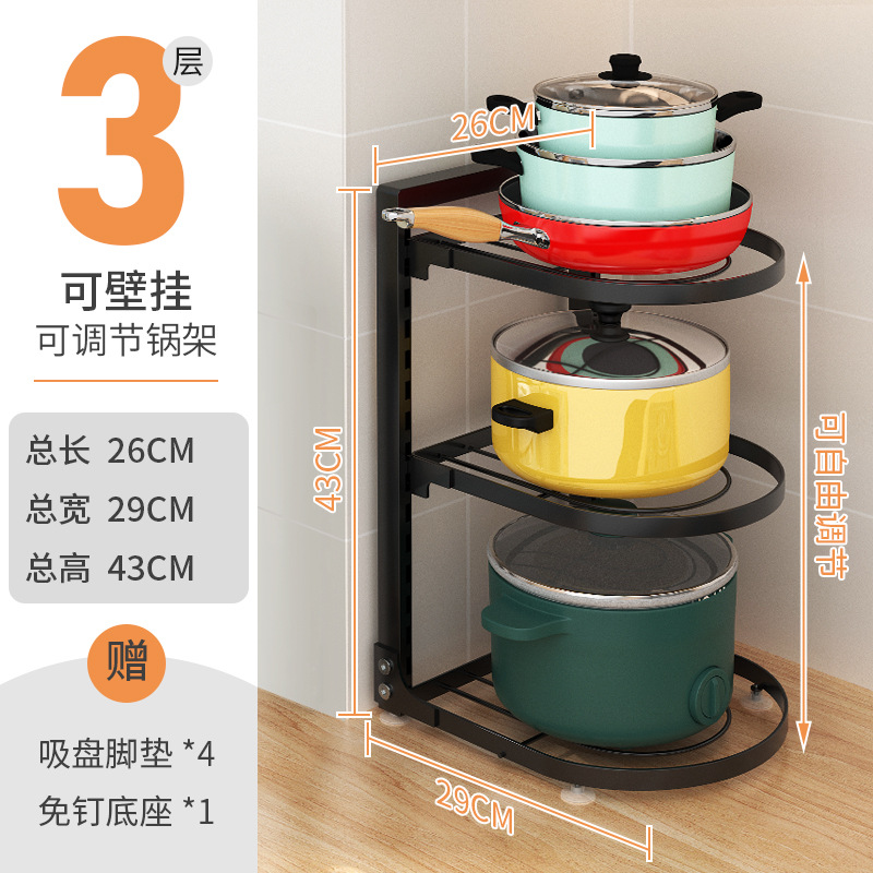 Etagère pour marmite