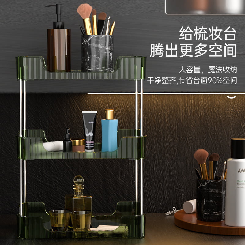 3 LAYERS HOME STORAGE