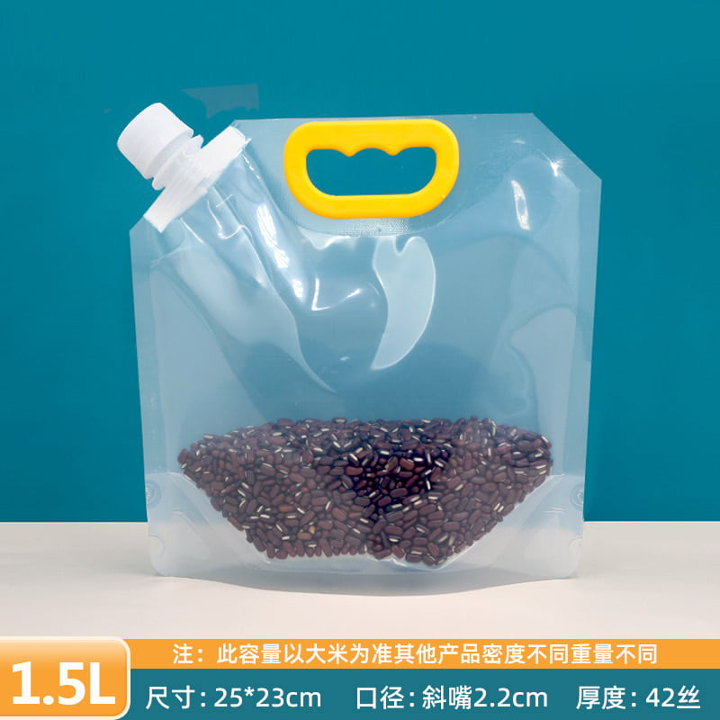 STORAGE POUCH FOR LIQUID, POWDER & CEREALS