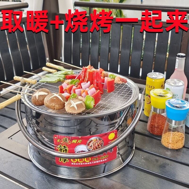 PROTABLE CHARCOAL COOK & GRILL STOVE