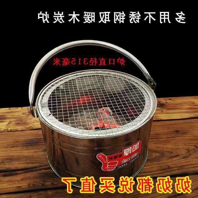 PROTABLE CHARCOAL COOK & GRILL STOVE