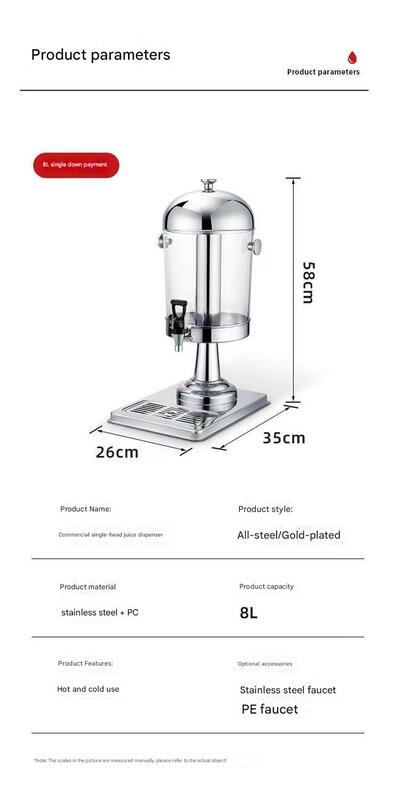 LUXURY JUICE DISPENSER