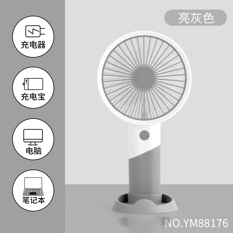BIG RECHARGEABLE STANDING MINI FAN