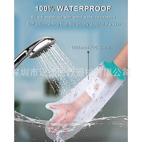 WATERPROOF CAST / BANDAGE PROTECTOR  TO PROTECT SURGERY SITES , WOUND & POP CAST - FOR ARM