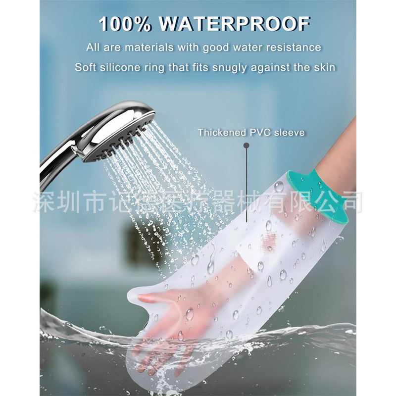 WATERPROOF CAST / BANDAGE PROTECTOR  TO PROTECT SURGERY SITES , WOUND & POP CAST - FOR ARM