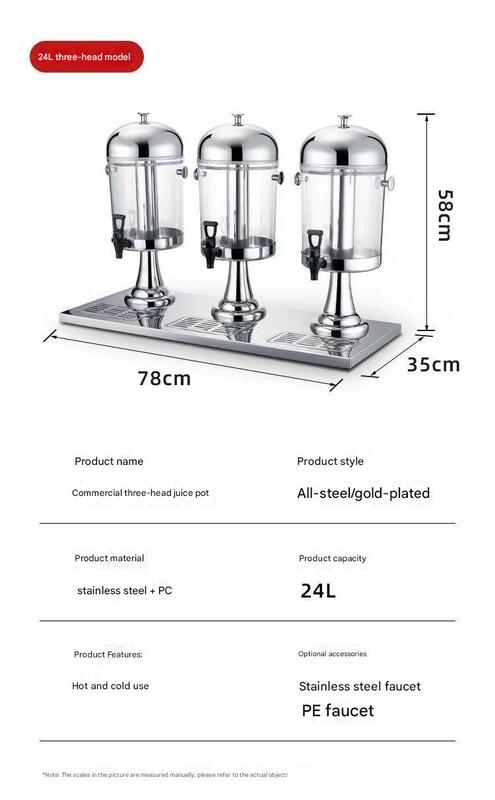 LUXURY JUICE DISPENSER