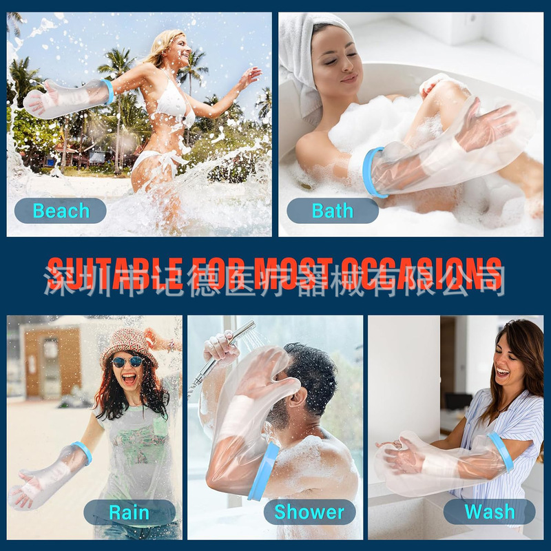 WATERPROOF CAST / BANDAGE PROTECTOR  TO PROTECT SURGERY SITES , WOUND & POP CAST - FOR ARM