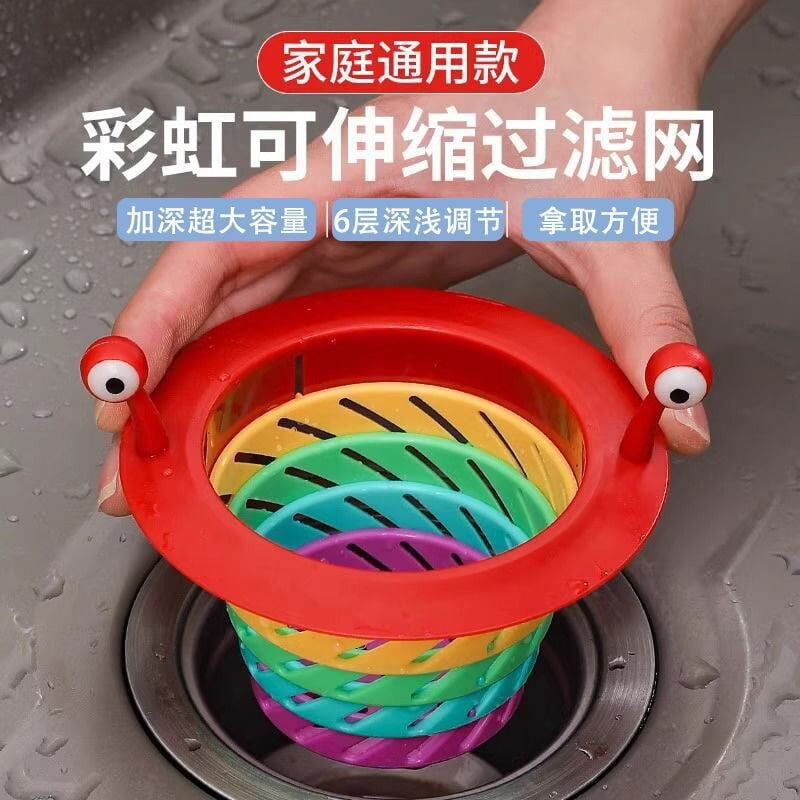 TELESCOPIC KITCHEN SINK DRAIN FILTER