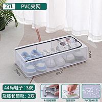 RANGEMENT CHAUSSURES