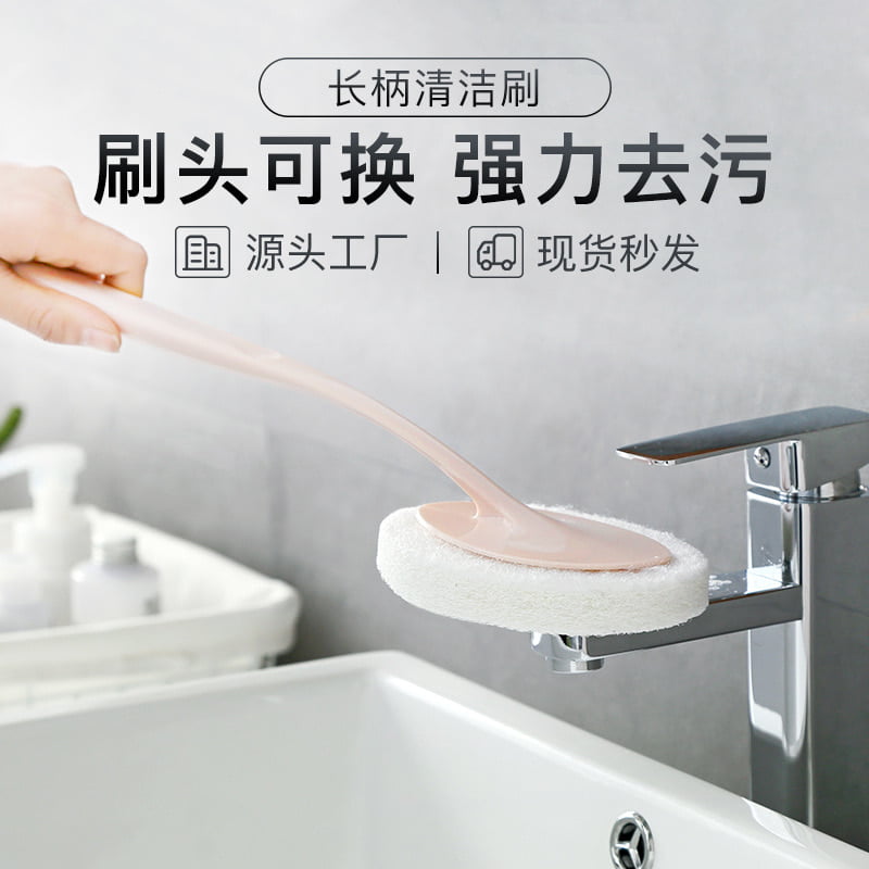 Long Handle Strong Cleaning Sponge.