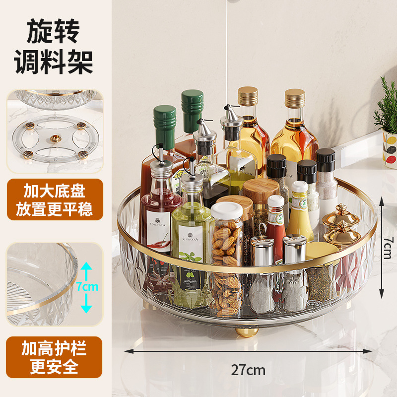 360⁰ Rotating Organiser - 1 piece