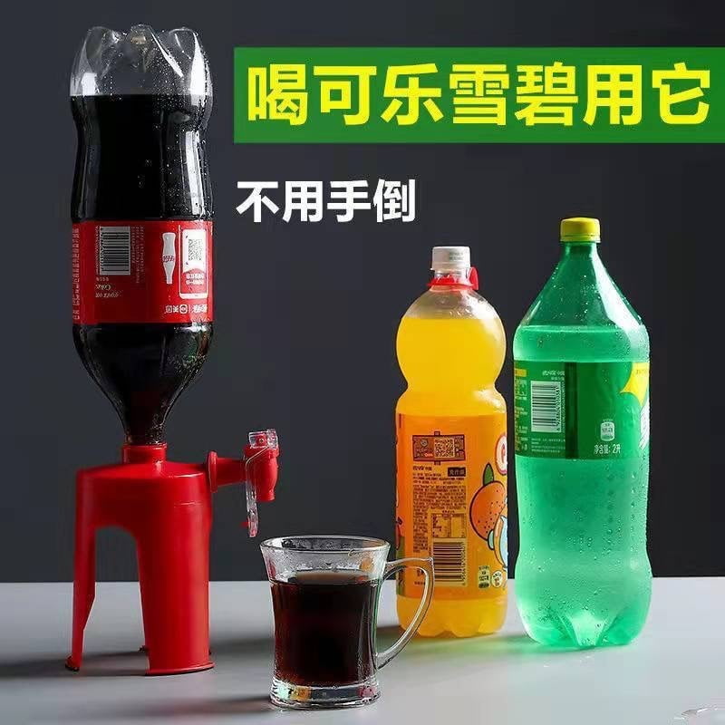 BEVERAGE DISPENSER
