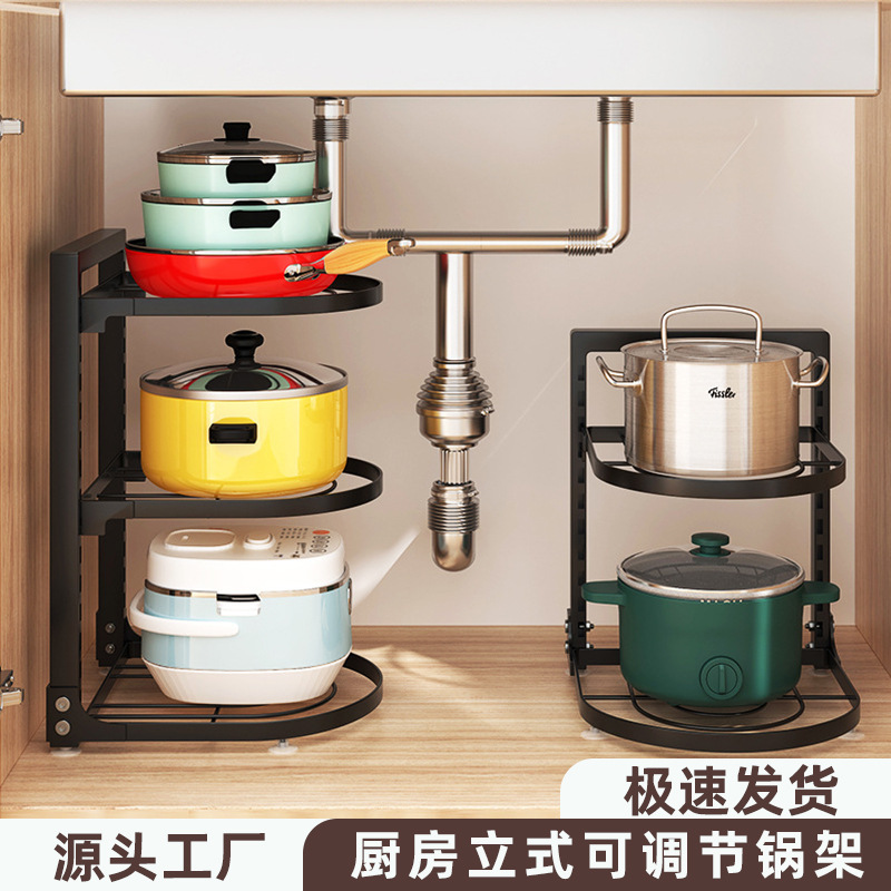 Etagère pour marmite