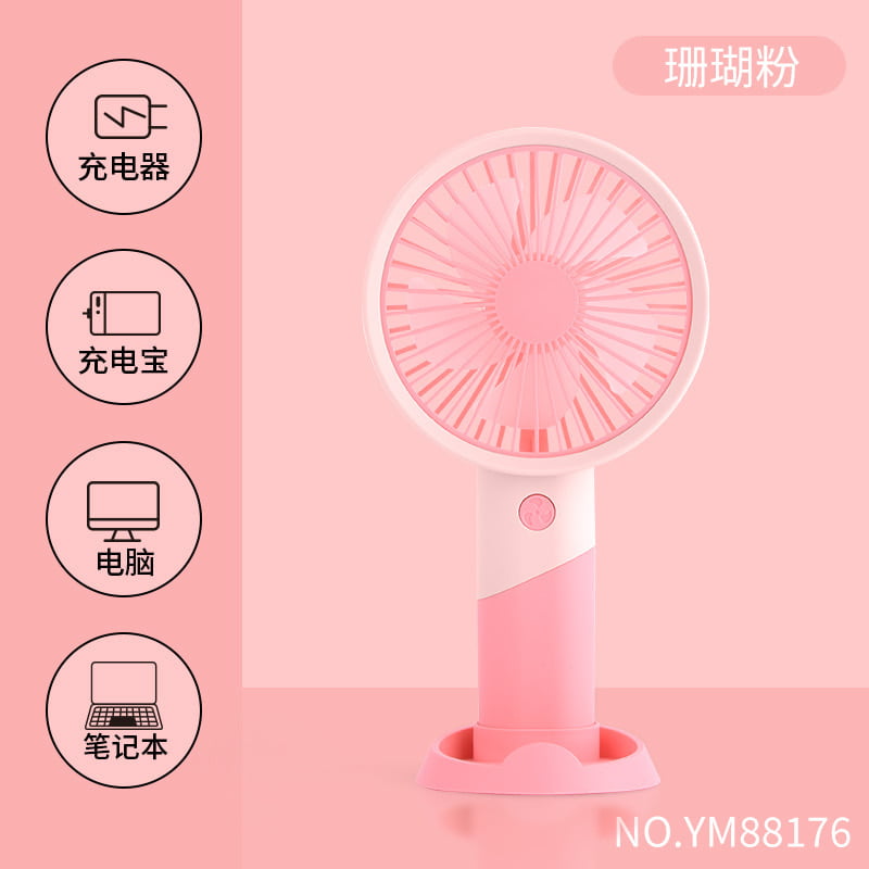 BIG RECHARGEABLE STANDING MINI FAN