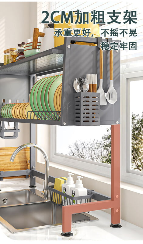 OVER THE SINK COUNTER TOP DISH RACK PLATE DRAINER  PLATE RACK DISH RACK WITH UTENSILS RACKS - 80CM