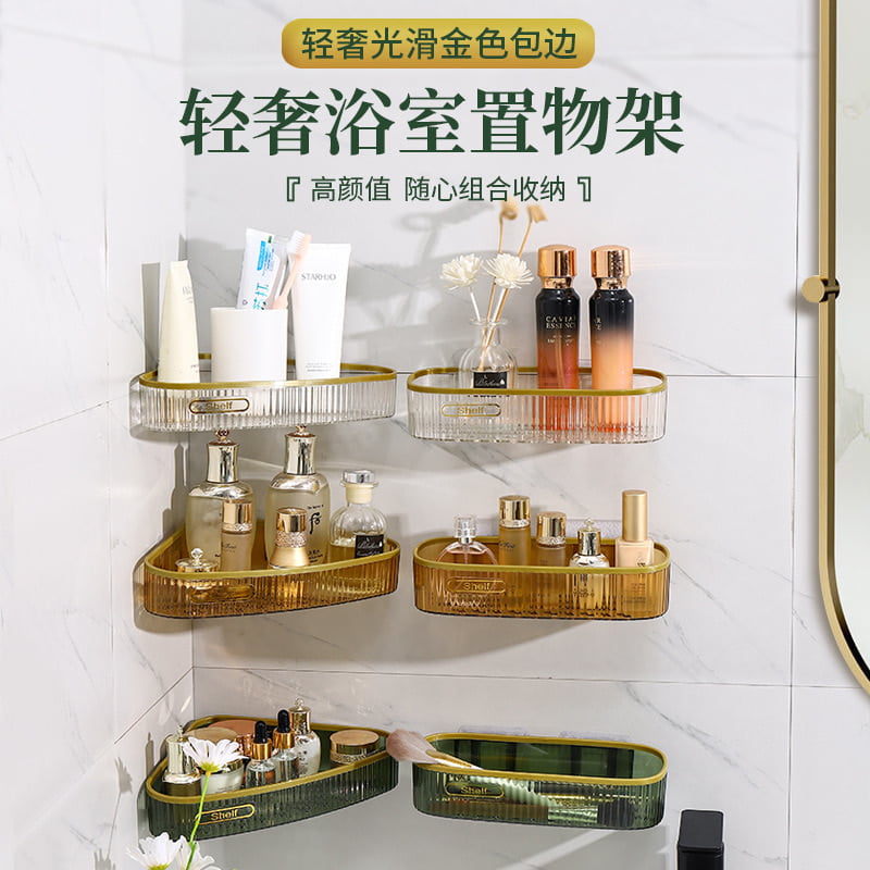LUXURY BATHROOM CORNER STORAGE RACK