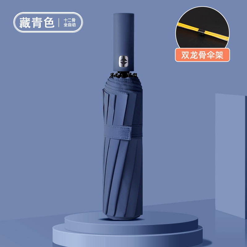 HIGH QUALITY FULLY AUTOMATIC UMBRELLA FOR SUN AND RAIN PROTECTION